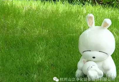 杭州山立凈化，微信訂閱號開點(diǎn)啦！