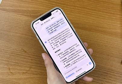 近日
DeepSeek的爆火
引發(fā)了廣大網(wǎng)友的廣泛關(guān)注與熱議