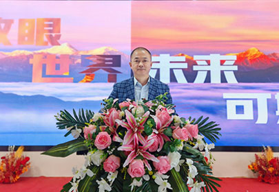 放眼世界，未來可期！丨2024年度表彰大會圓滿結(jié)束